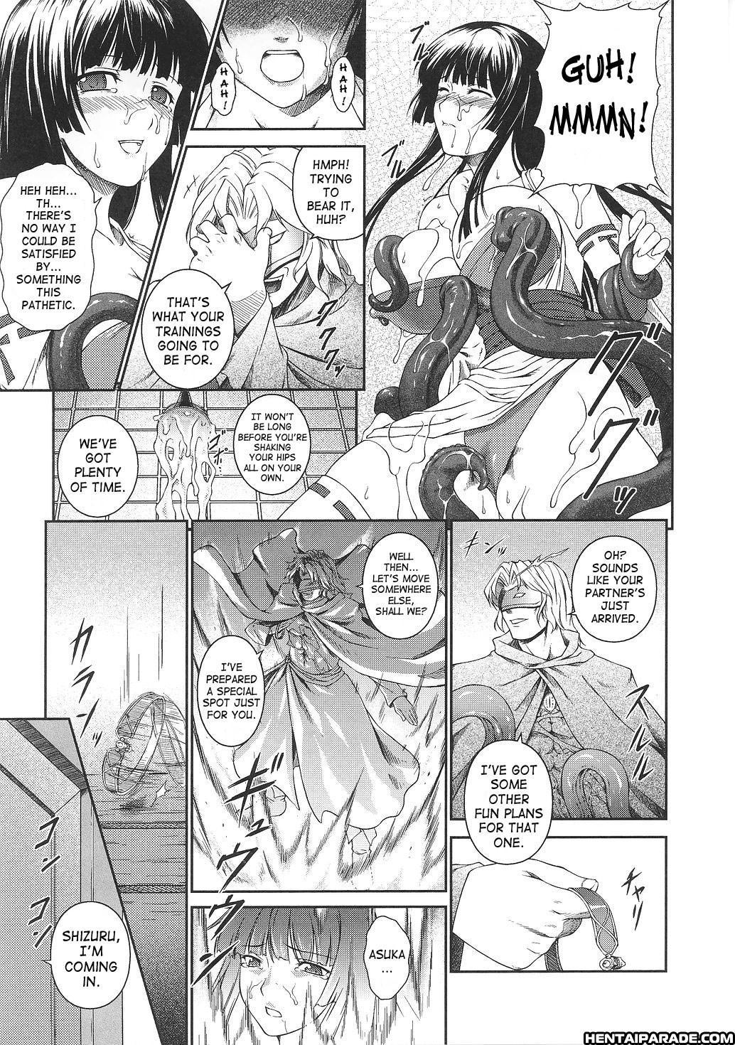 Asuka & Shizuru Chapter 2000 Page 3